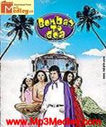 Bombay ToGoa 2007 song download
